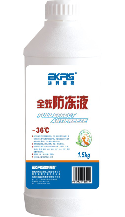 1.5KG 防凍液  -36℃